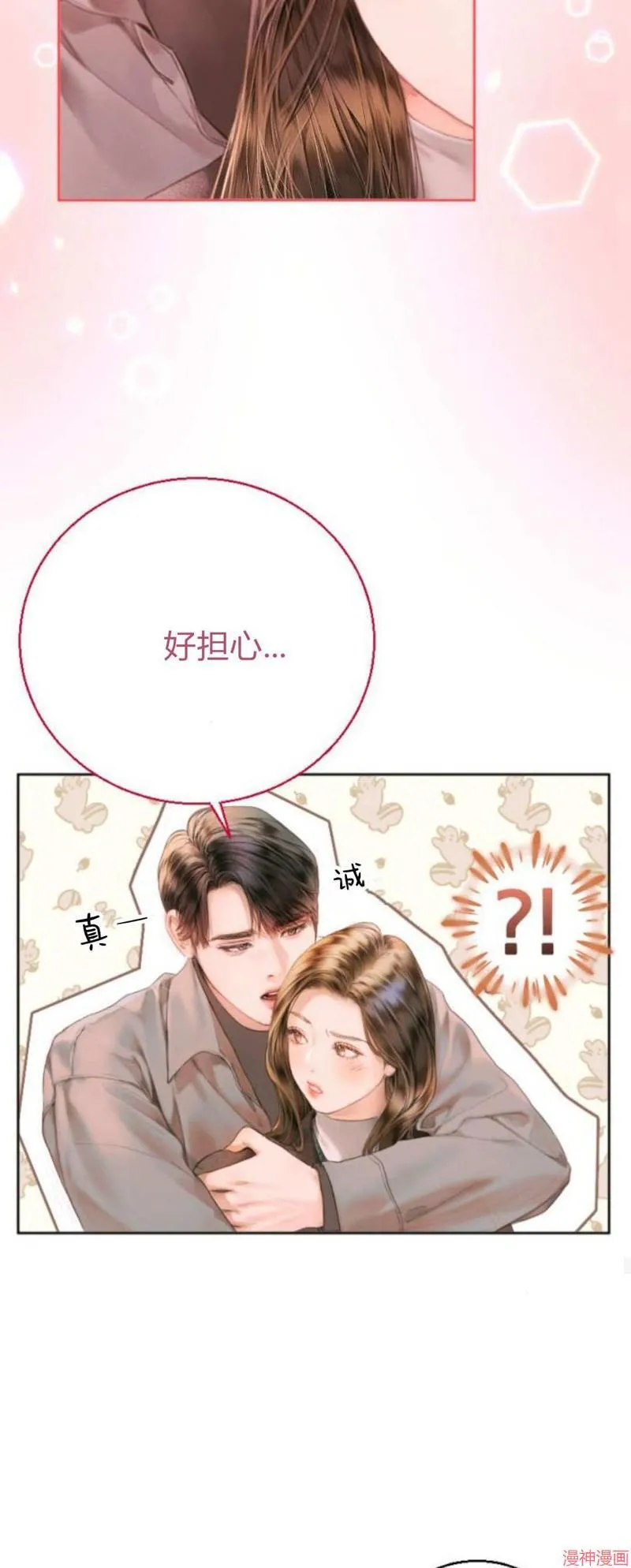 第01话 第72页