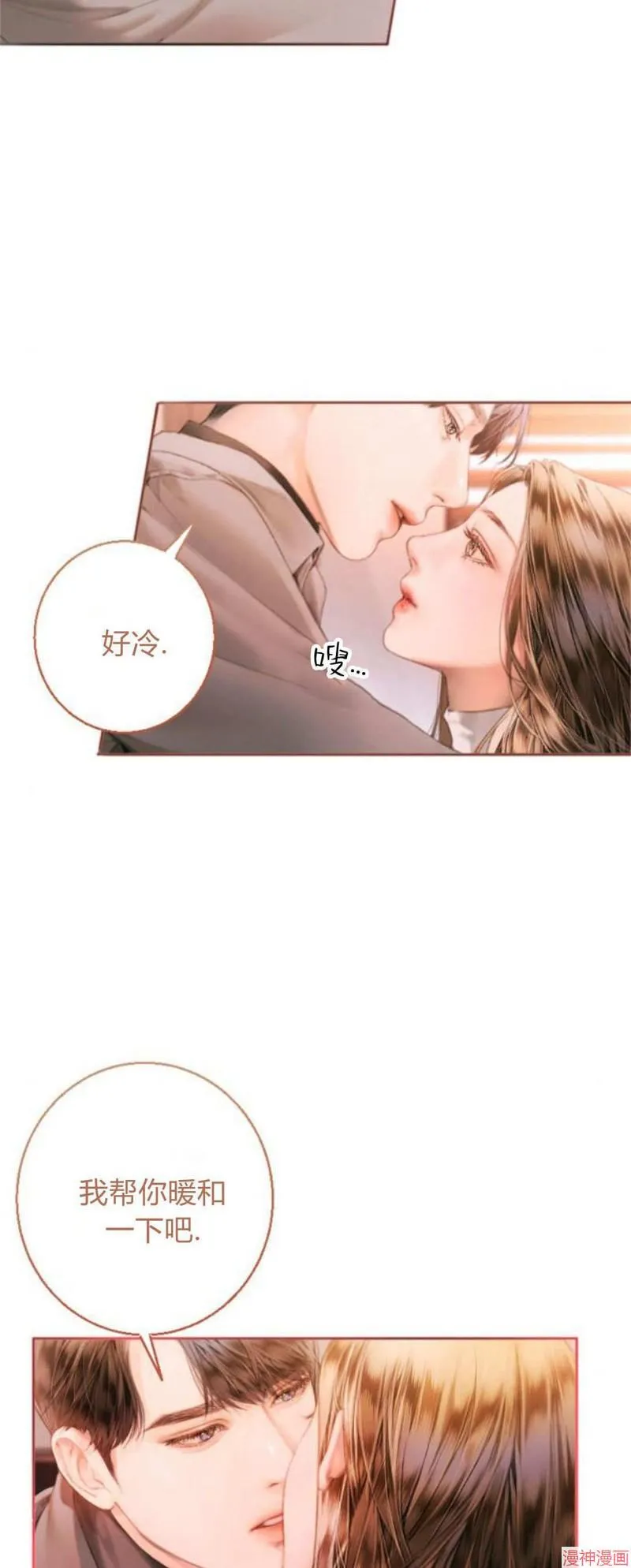 第01话 第75页