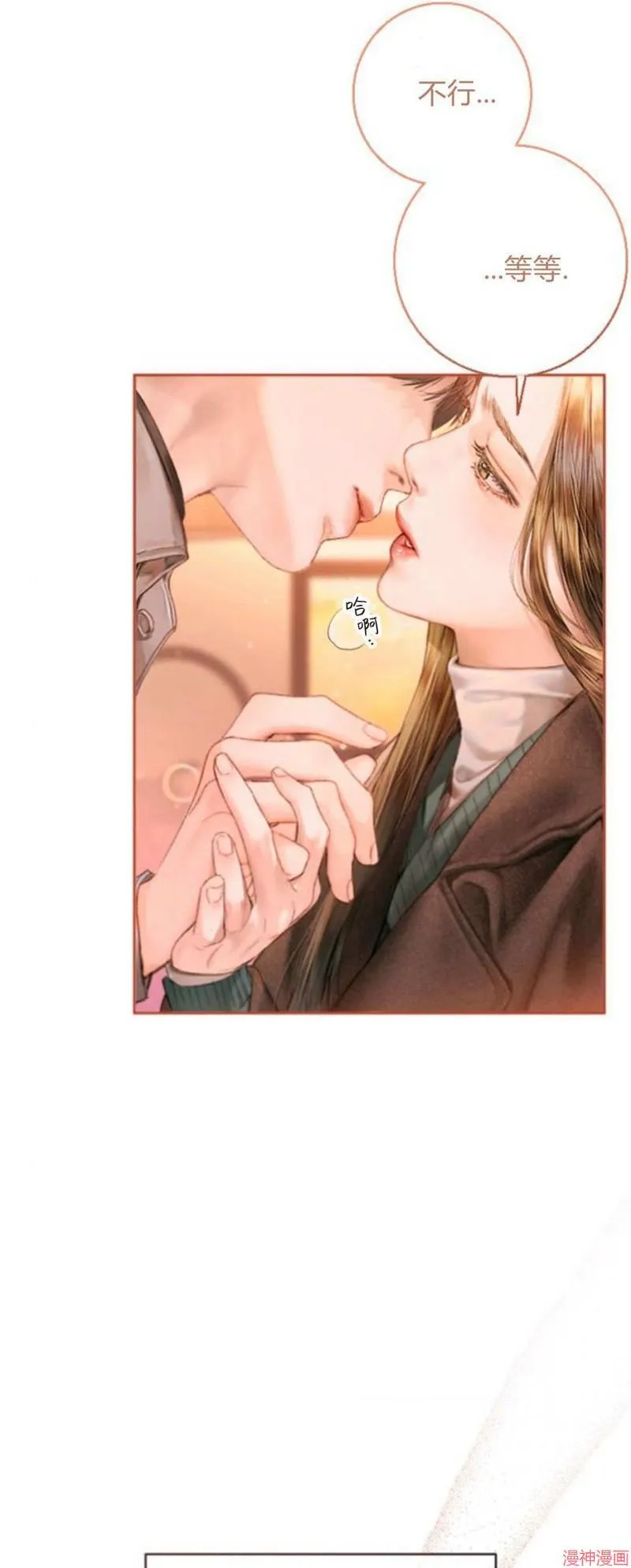 第01话 第77页