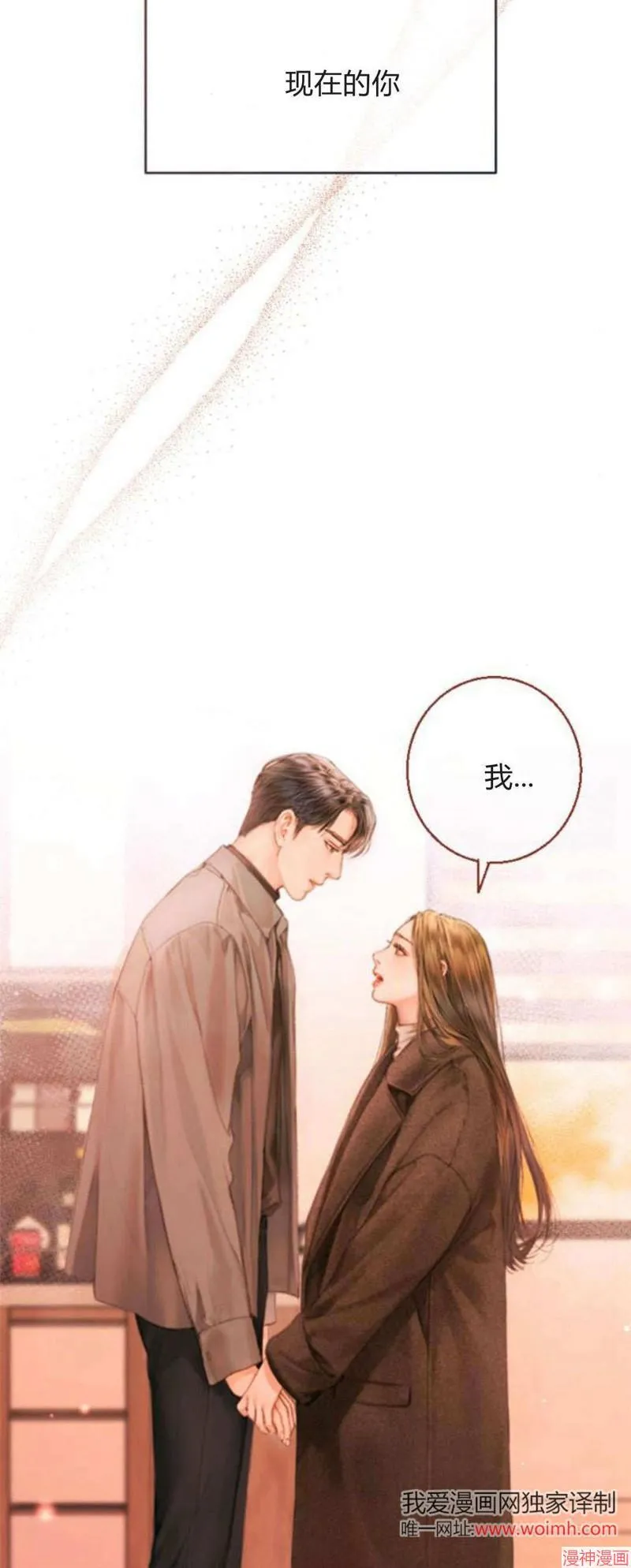 第01话 第78页