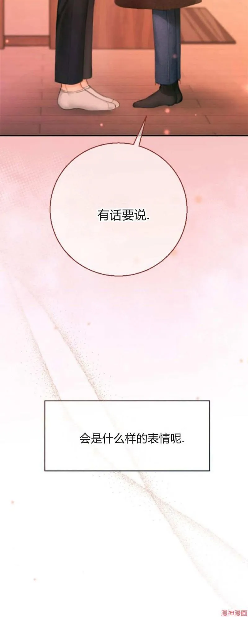 第01话 第79页