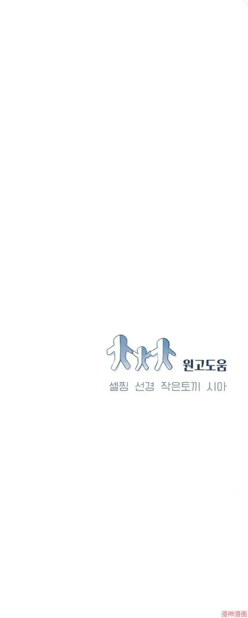 第01话 第80页