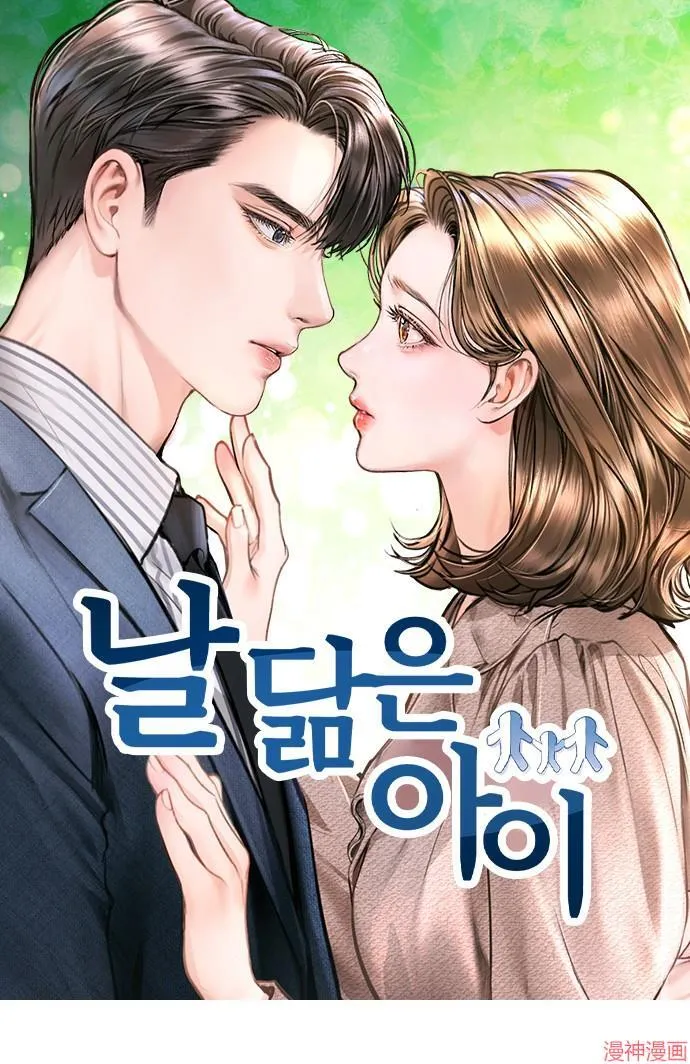 第01话 第81页