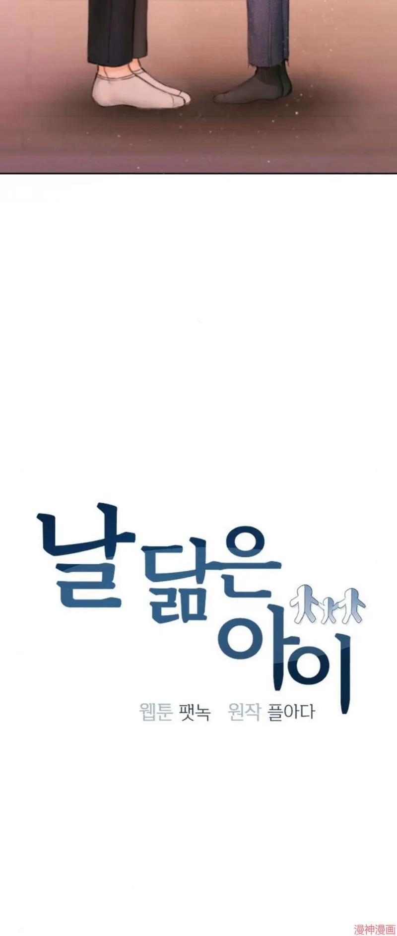 第01话 第83页