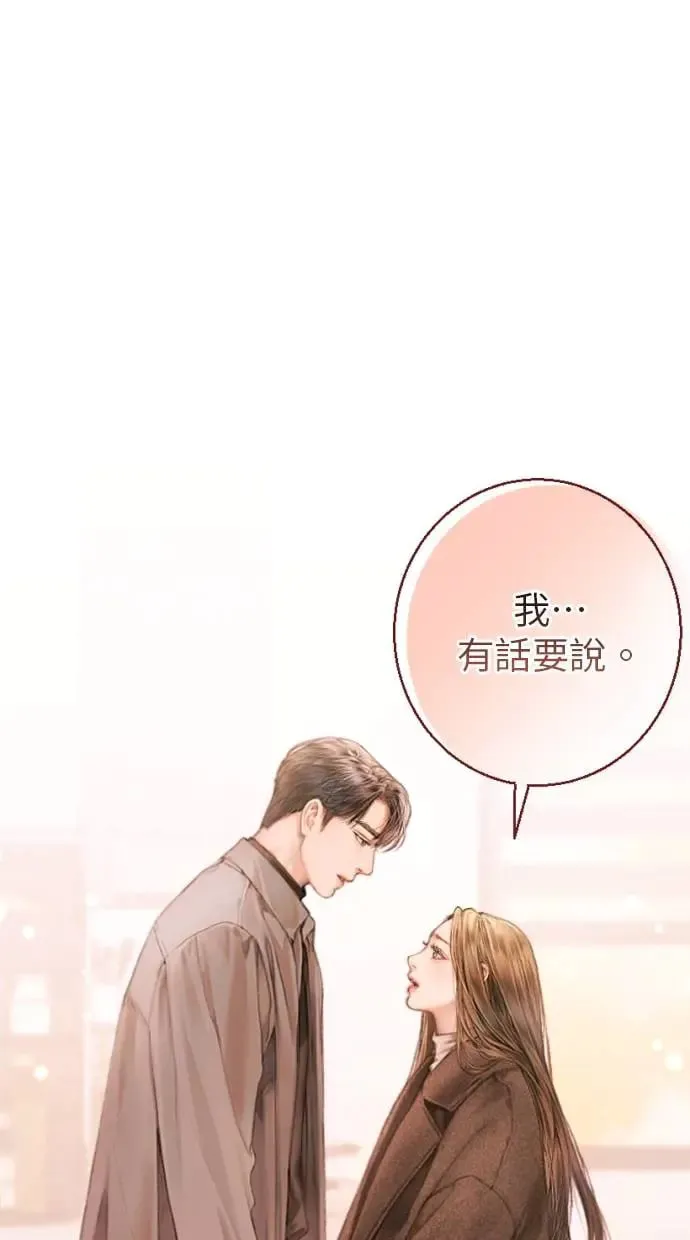 第2话 第1页