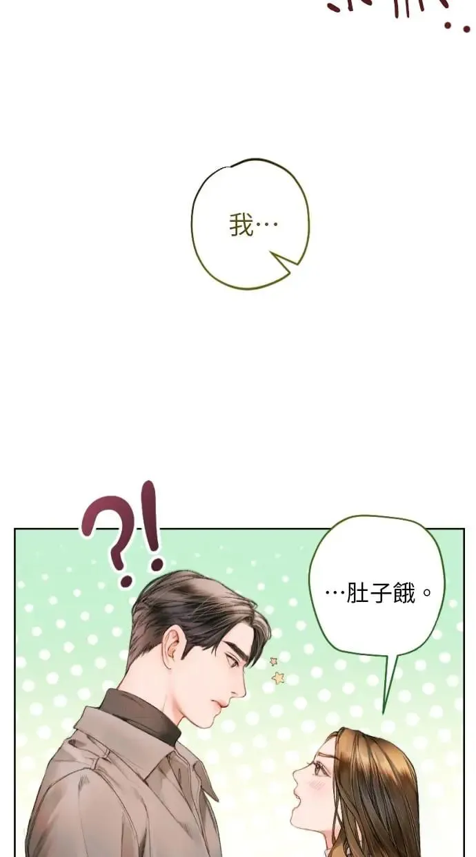 第2话 第6页