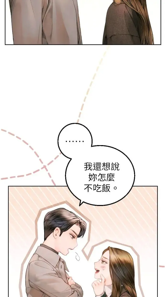 第2话 第7页