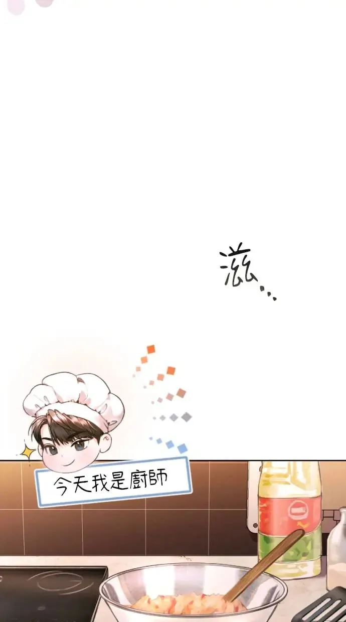 第2话 第11页
