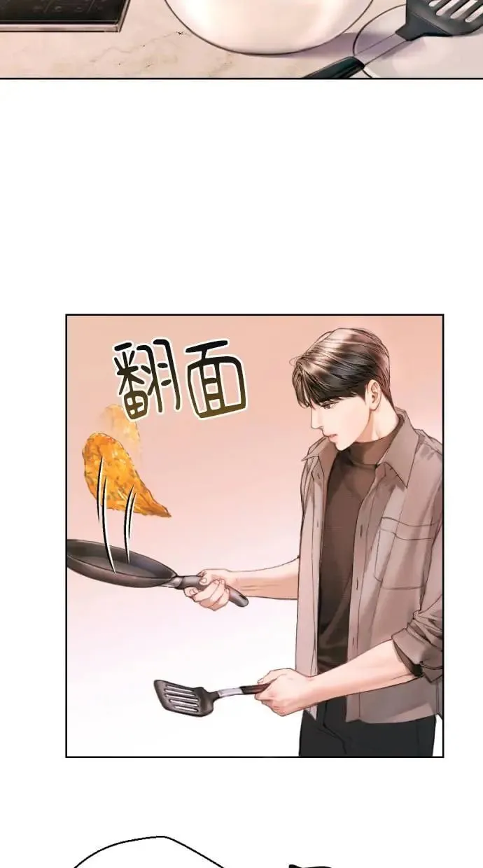 第2话 第12页
