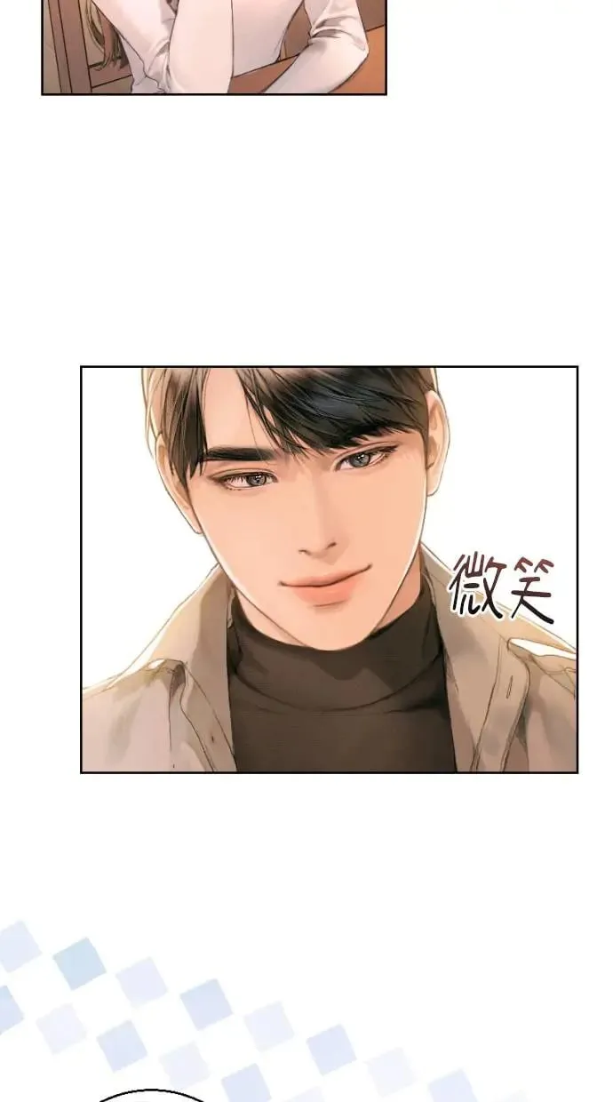 第2话 第14页