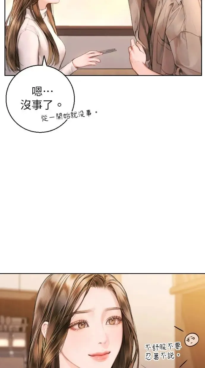 第2话 第19页