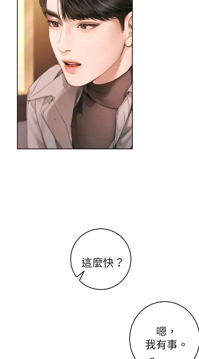 第2话 第21页