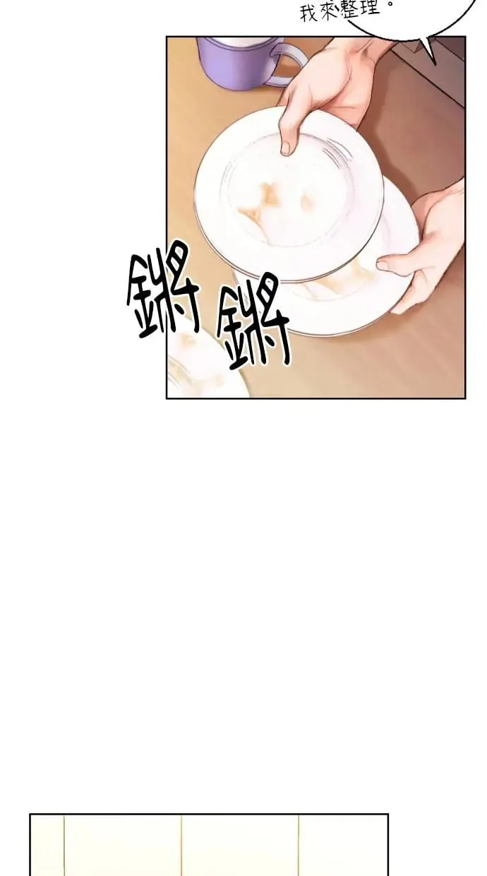 第2话 第22页