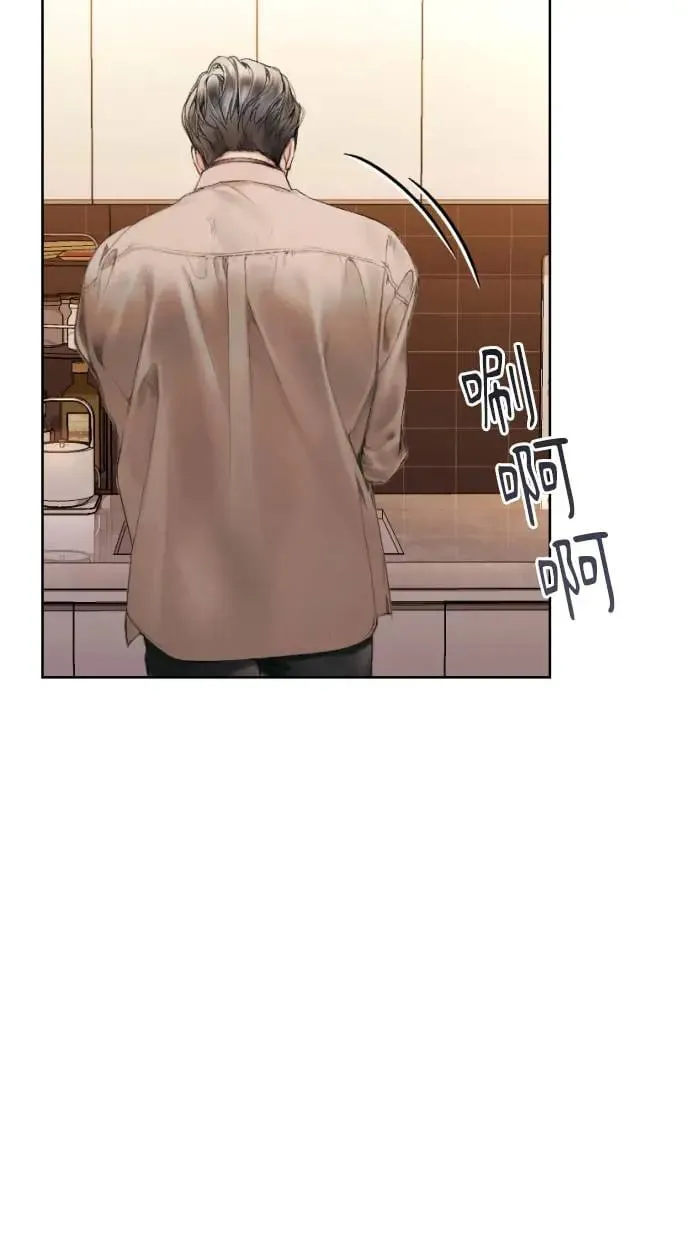 第2话 第23页