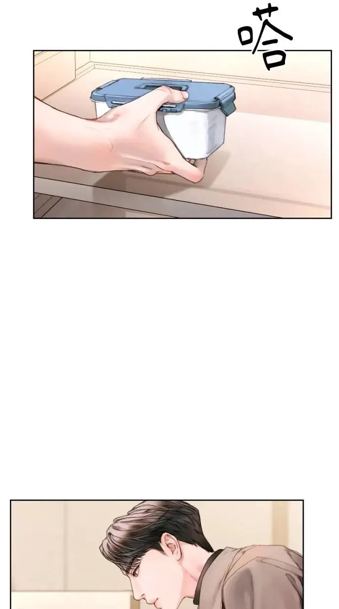 第2话 第24页