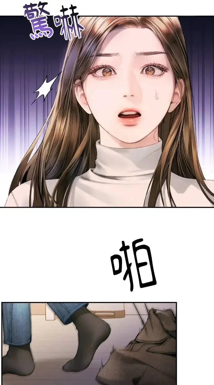 第2话 第29页