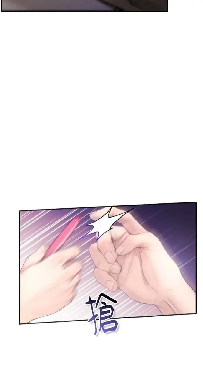 第2话 第30页