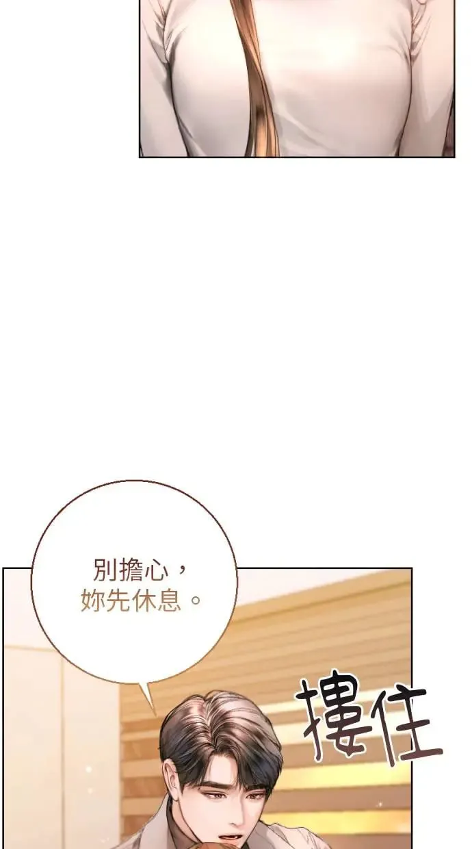 第2话 第36页
