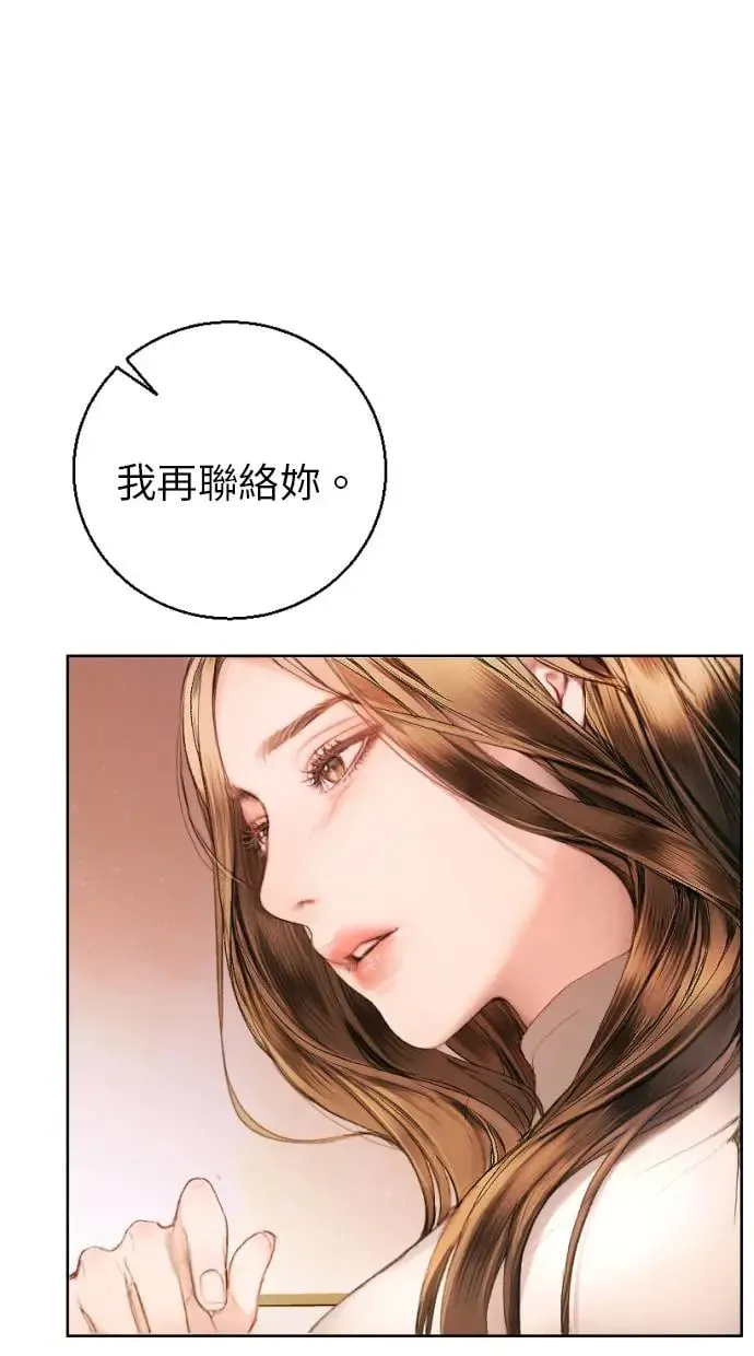 第2话 第40页
