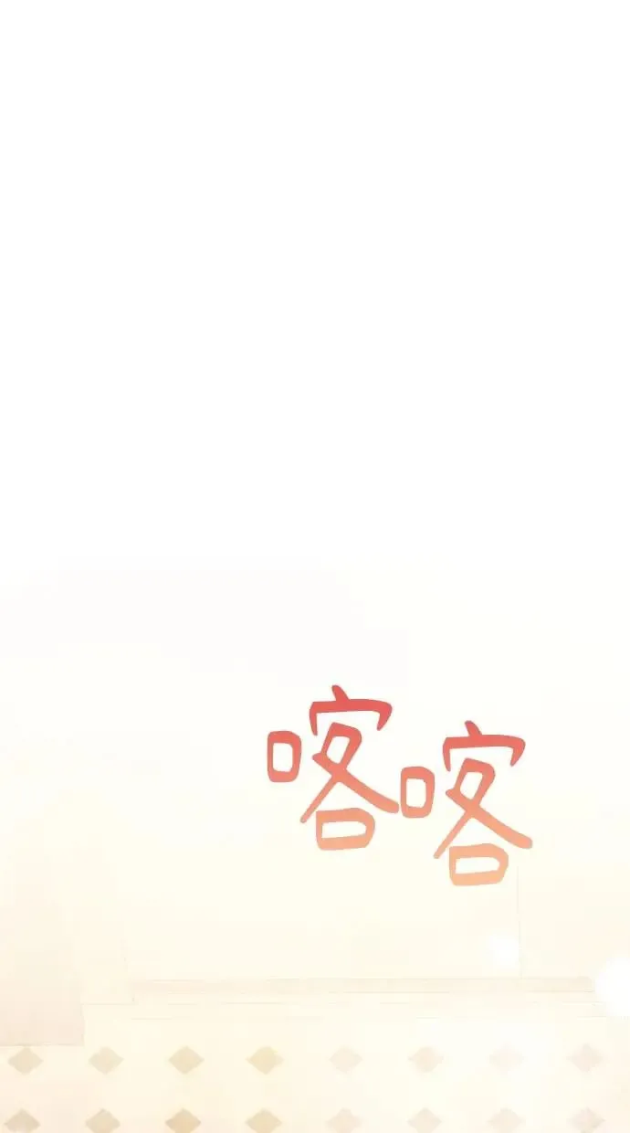 第2话 第41页
