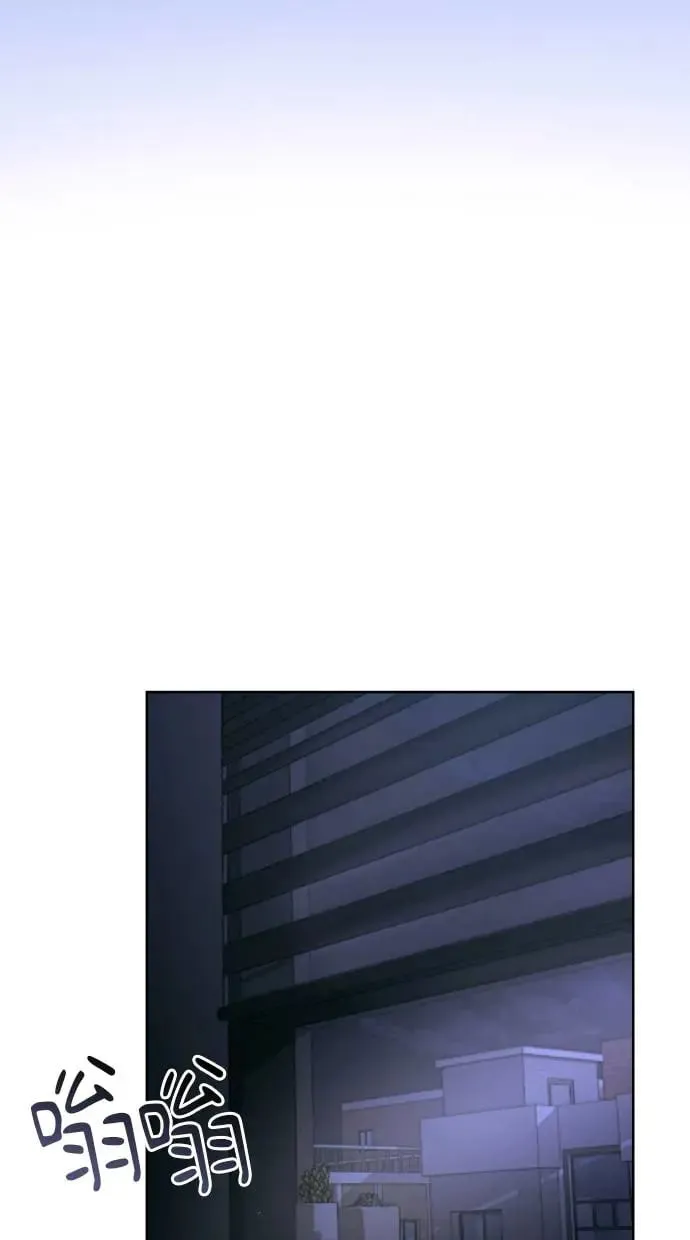 第2话 第44页
