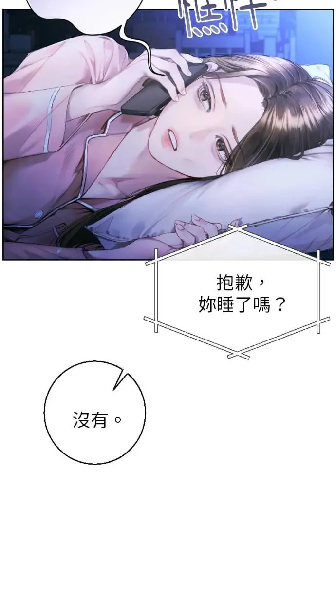 第2话 第48页
