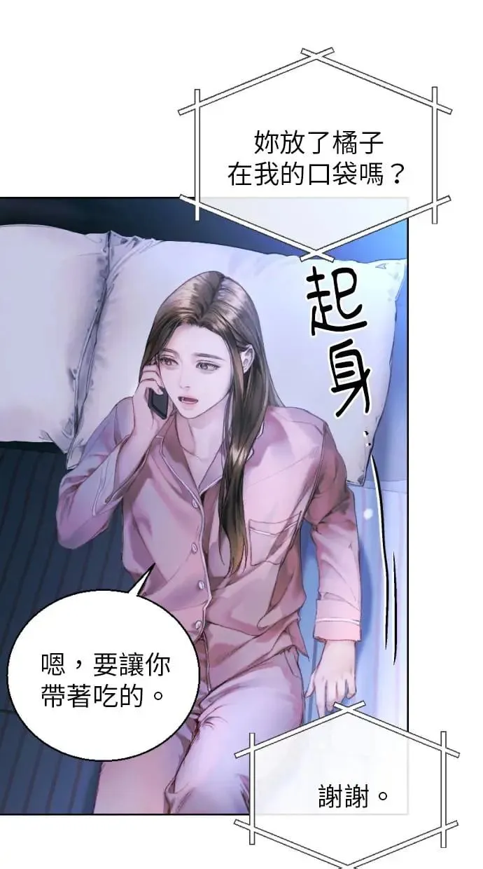 第2话 第49页