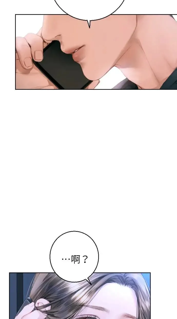 第2话 第51页