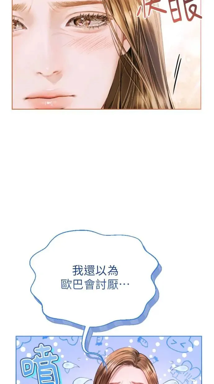 第2话 第54页