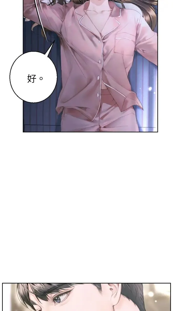 第2话 第58页