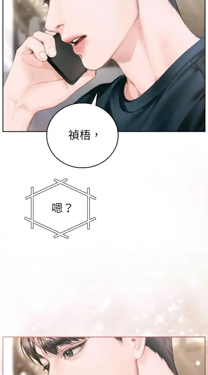 第2话 第59页