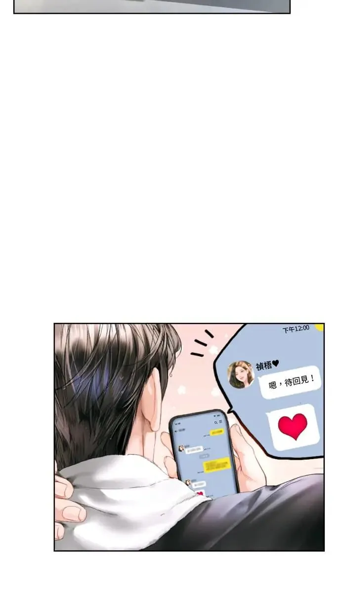 第2话 第74页