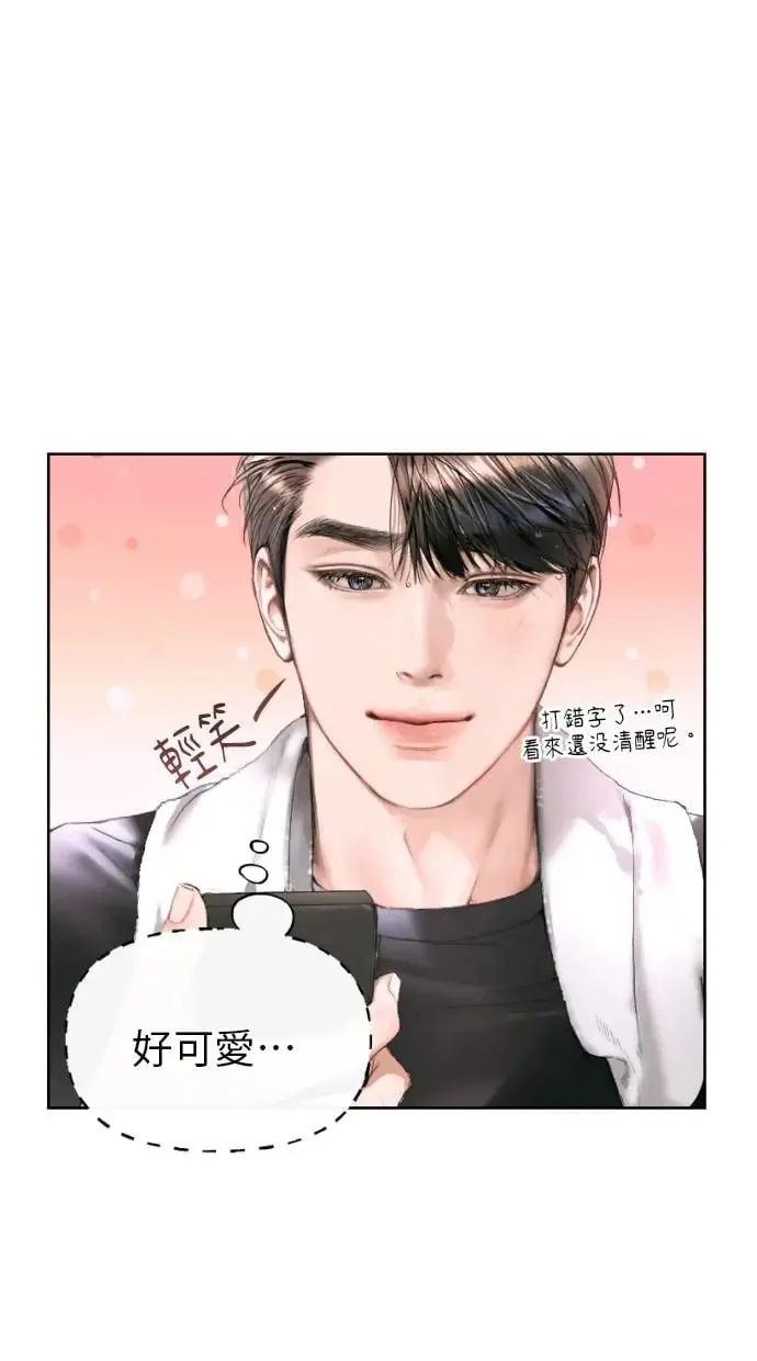 第2话 第75页