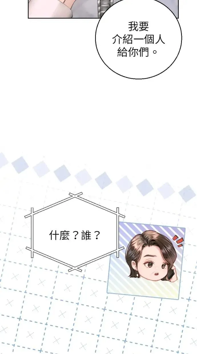 第2话 第87页