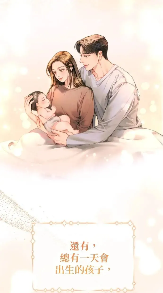 第2话 第95页