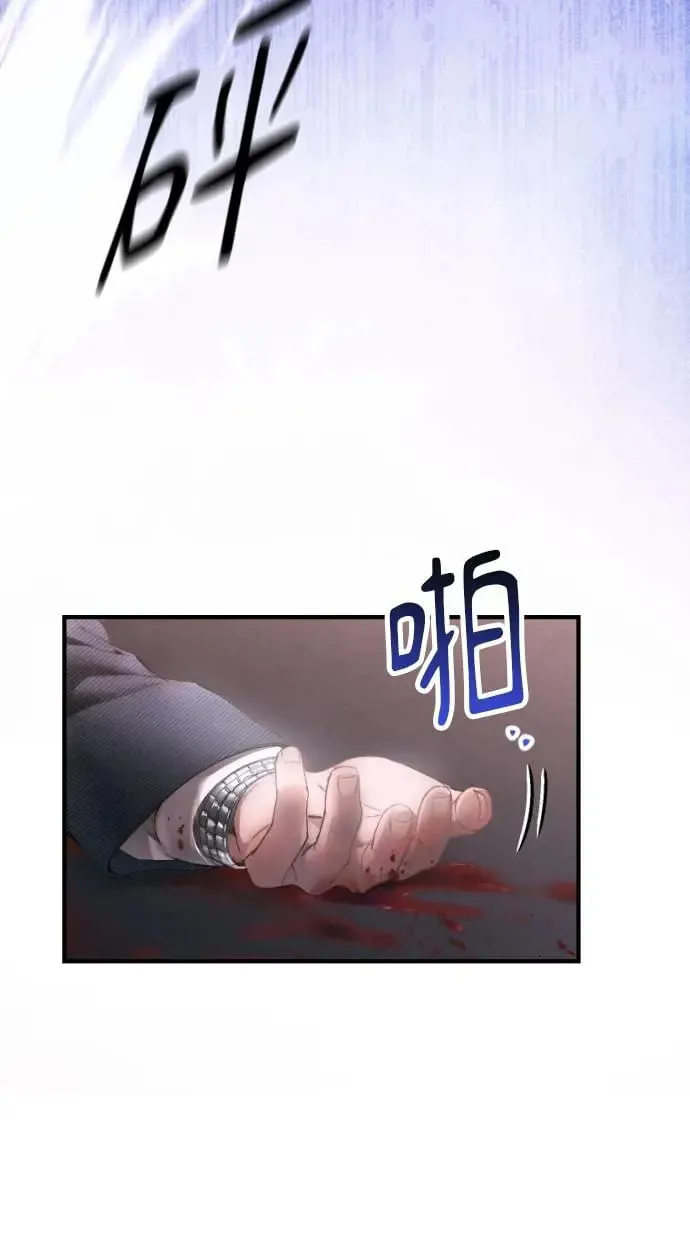 第2话 第110页