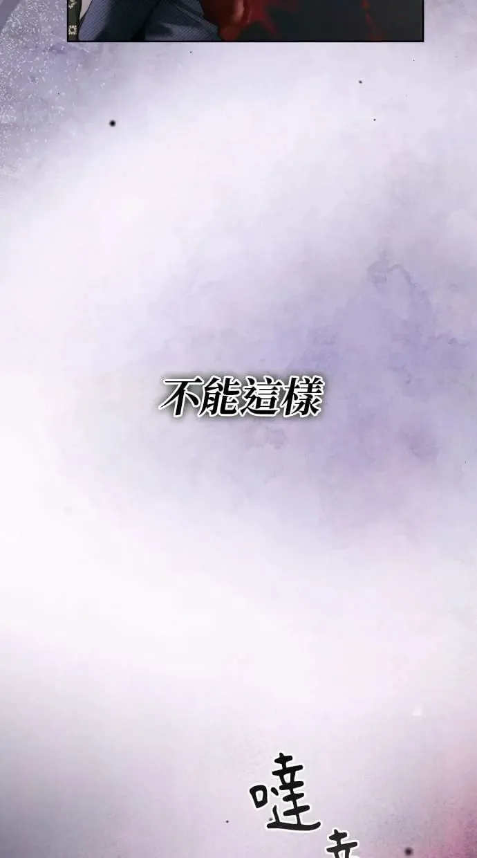 第2话 第112页