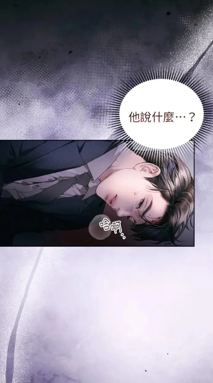 第2话 第116页