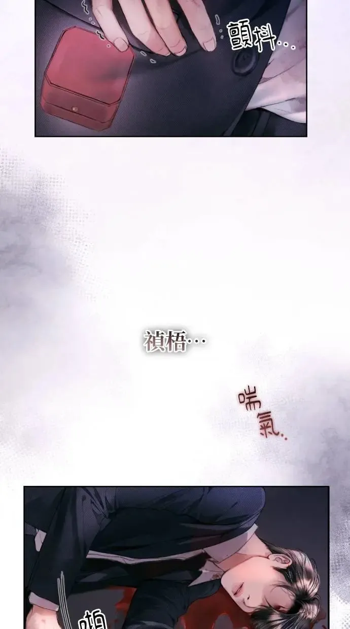第2话 第122页