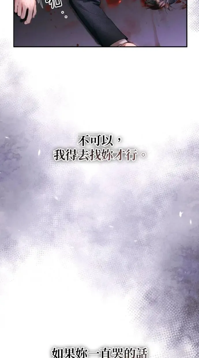 第2话 第123页