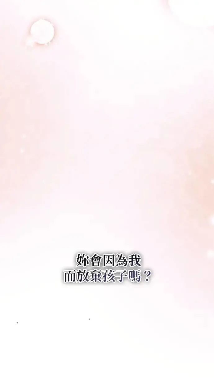 第2话 第126页