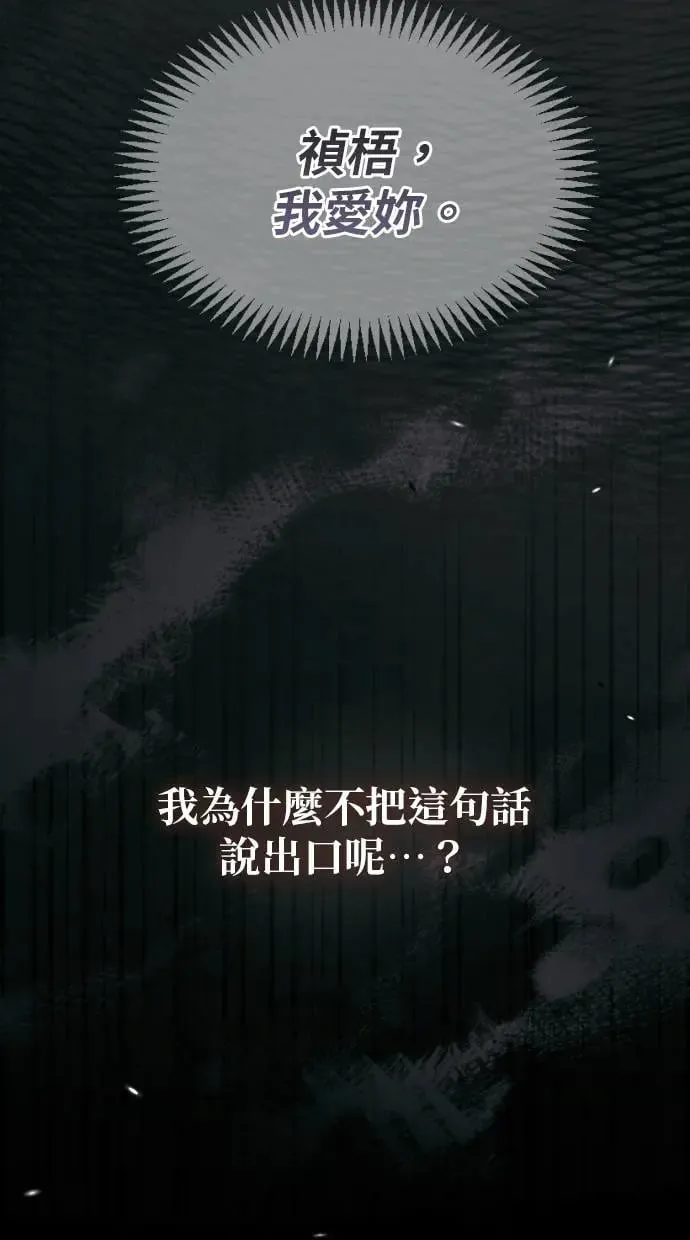第2话 第130页