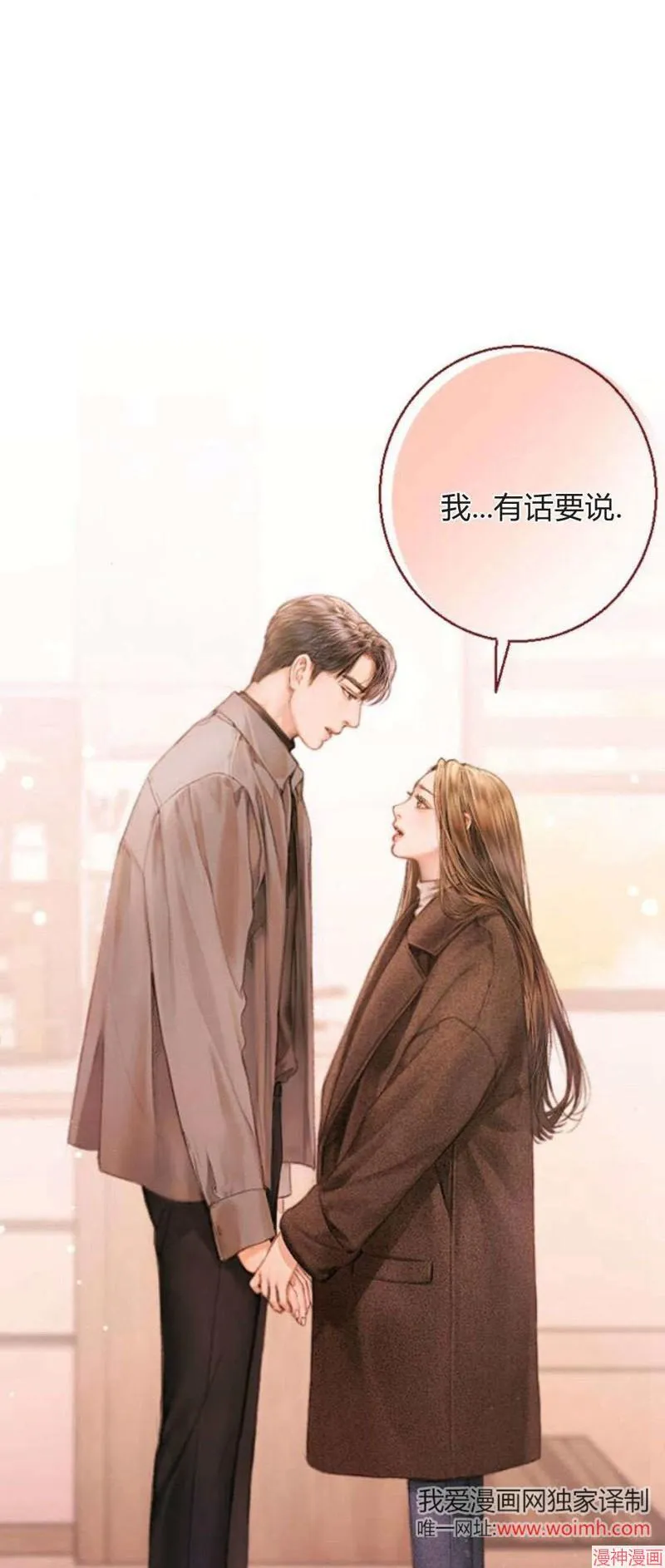 第02话 第1页