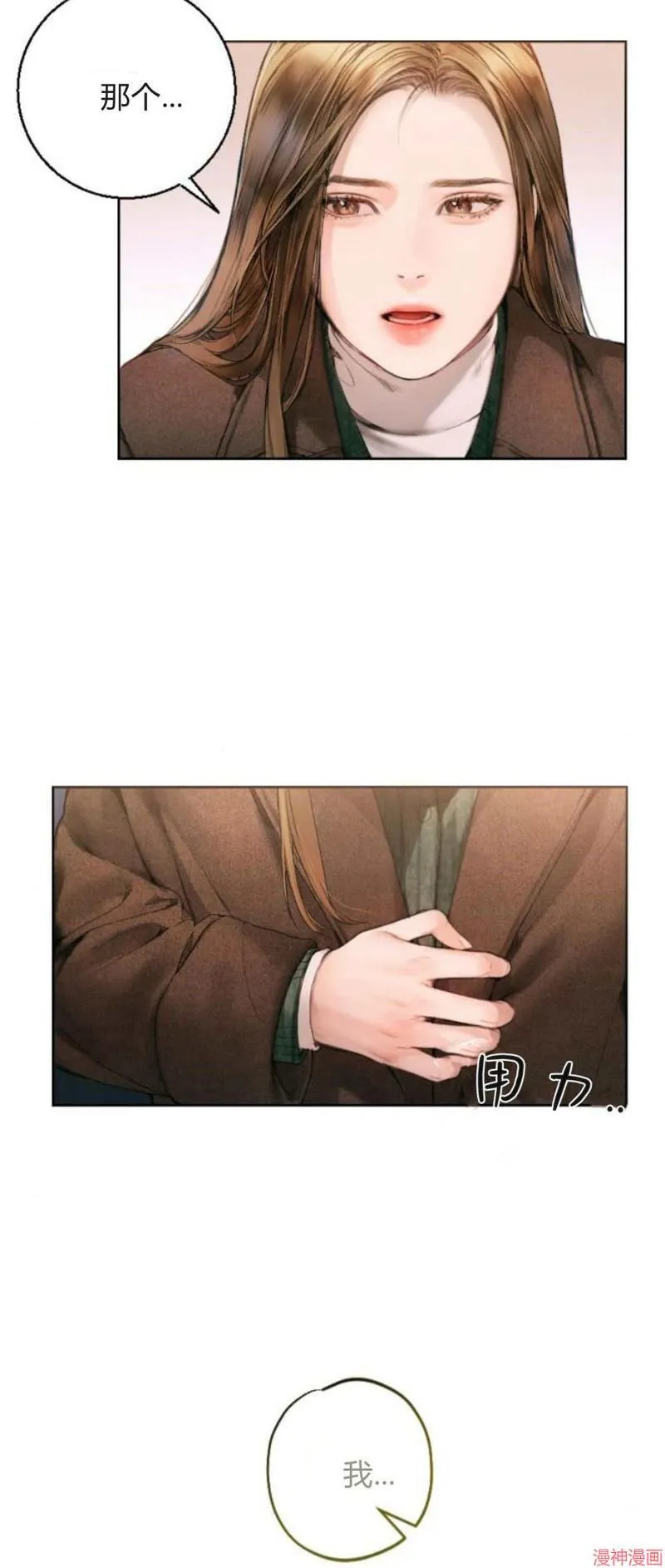 第02话 第4页