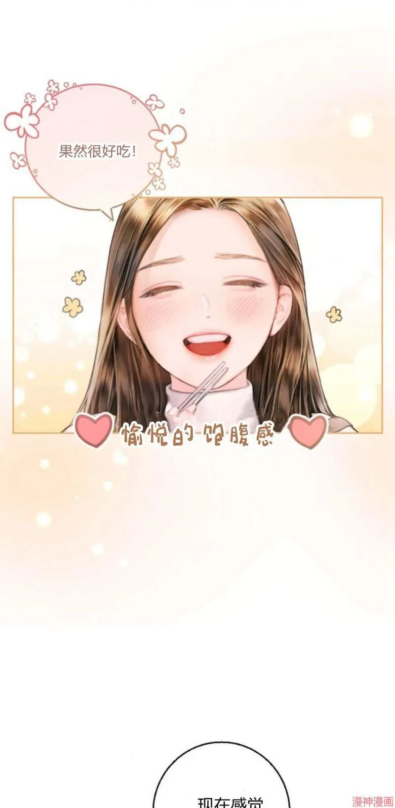 第02话 第14页