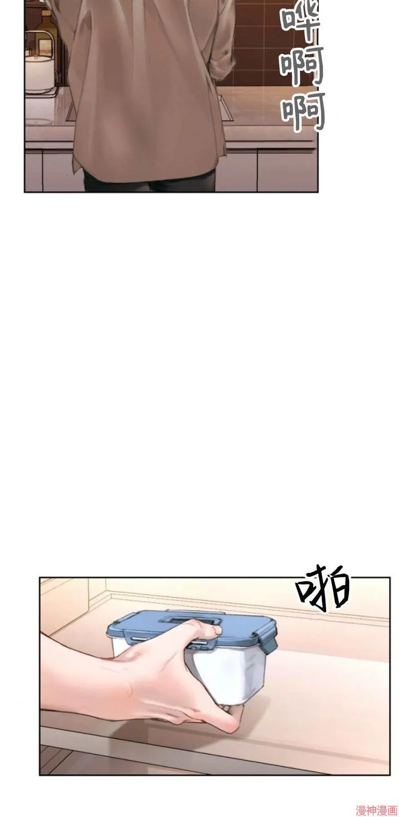第02话 第19页