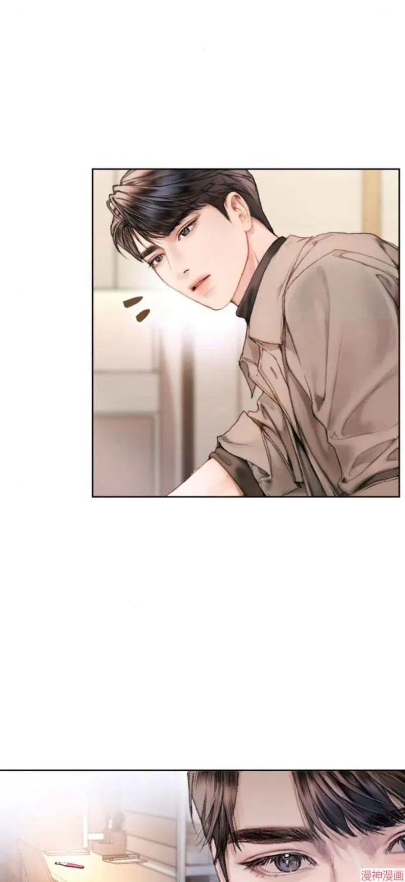 第02话 第21页