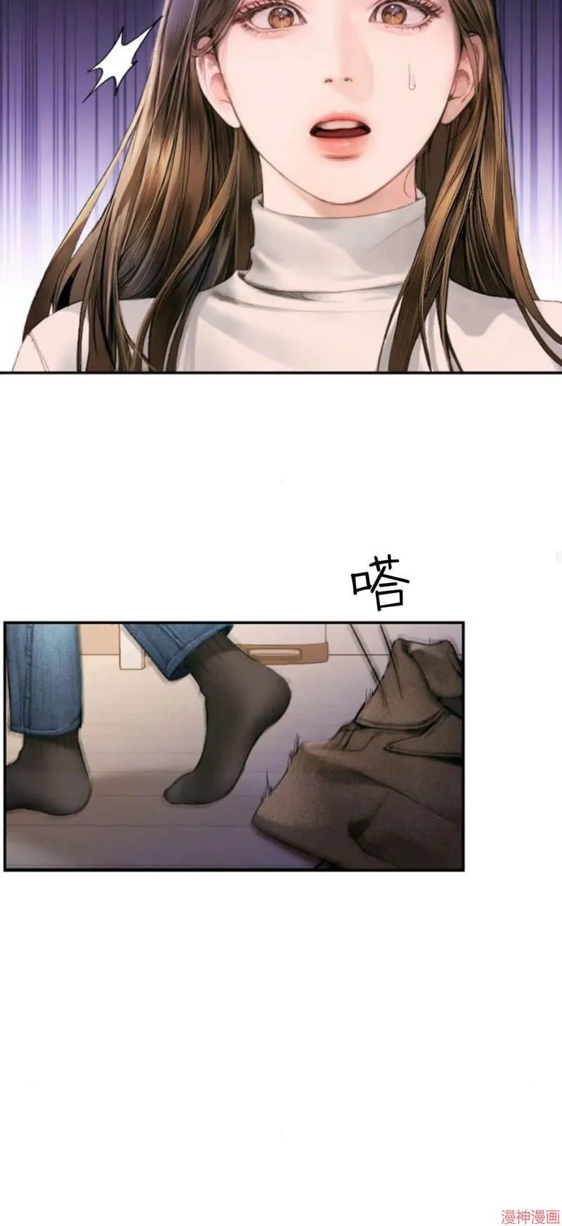 第02话 第24页