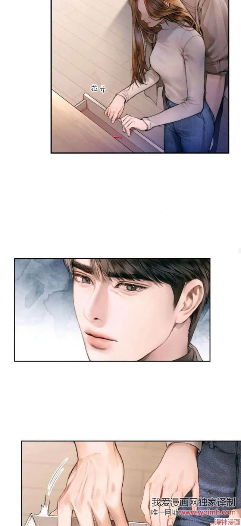 第02话 第26页