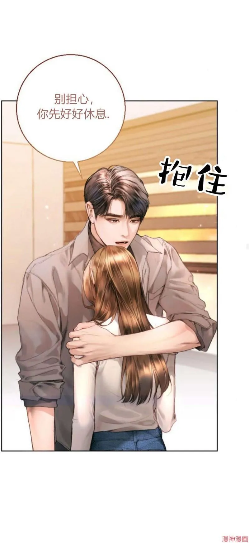 第02话 第30页